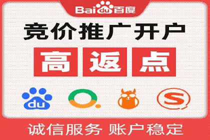 百度信息流广告在教育培训行业的实战案例